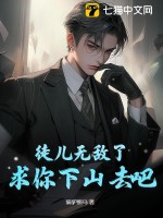 我的绝色武神老婆