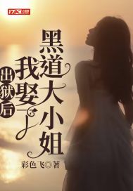 绝地求生之魔王系统