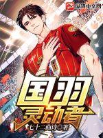 美漫黑科技系统