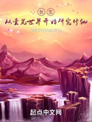 求你别升级技能了