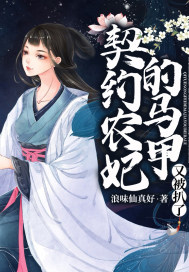 大魔王的直播间