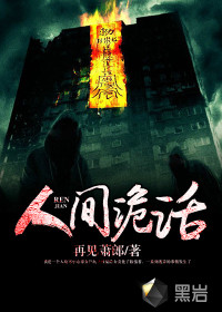 冷血军妻，撩你没商量