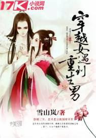 史上最强小医农左阳肖思聪