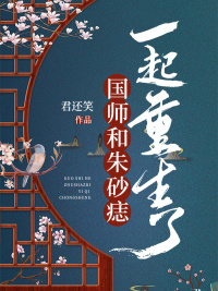 我的蛇族女王大人