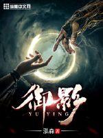 战国之军师崛起