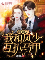 社交要读心理学：交际应酬与为人处世中的心理策略