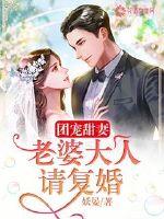 我的召唤物很奇怪