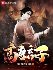 诸天：我在二次元拔刀练剑