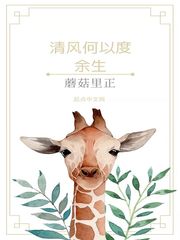 神秘复苏之我没有外挂