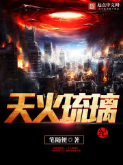 玄幻：从诡月开始