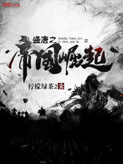 这个海军不正经